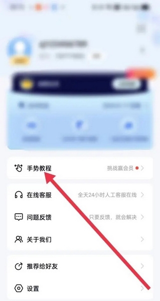 無界趣連app