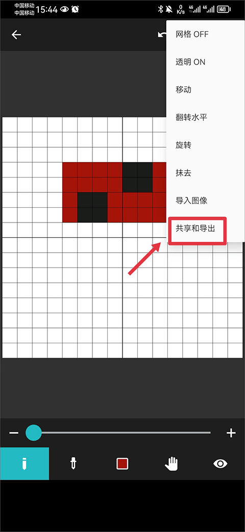 八位元畫家