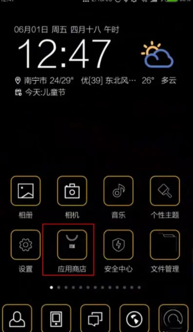 小米白噪音