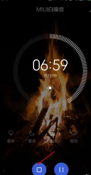 小米白噪音