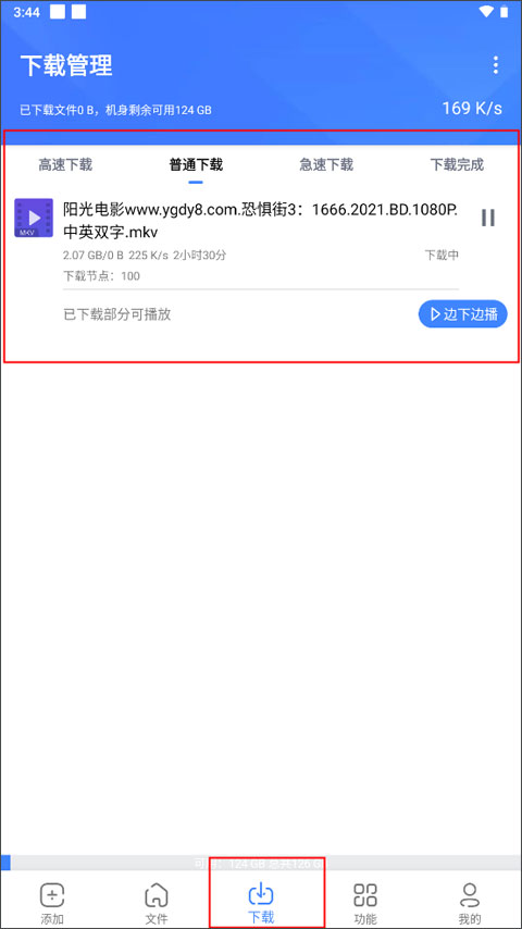 浩克下載app