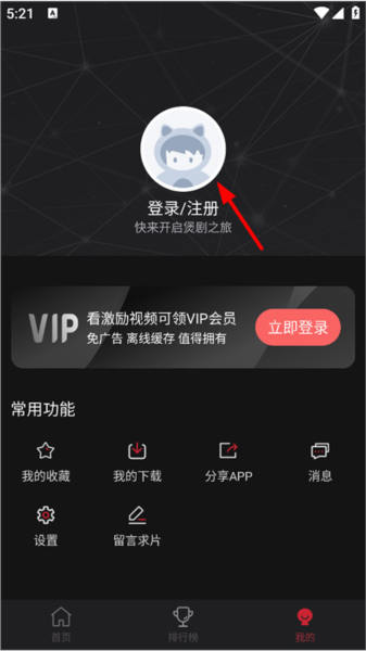 喵次元app
