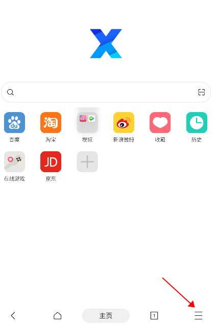 X瀏覽器app