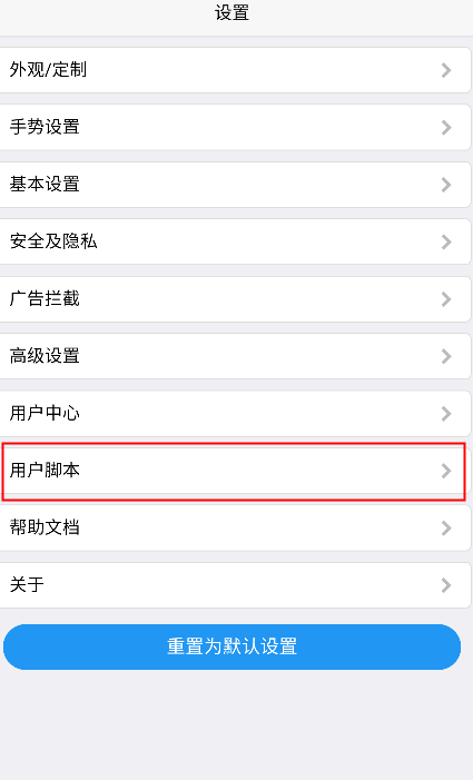 X浏览器app