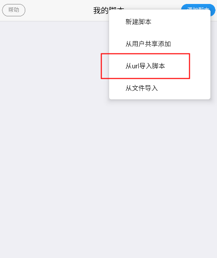 X浏览器app