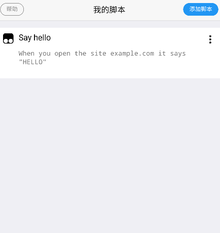 X瀏覽器app