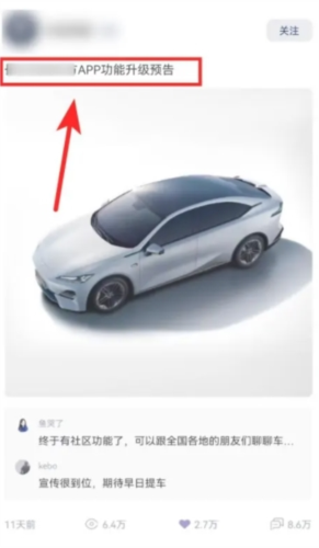 深蓝汽车