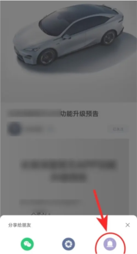 深蓝汽车