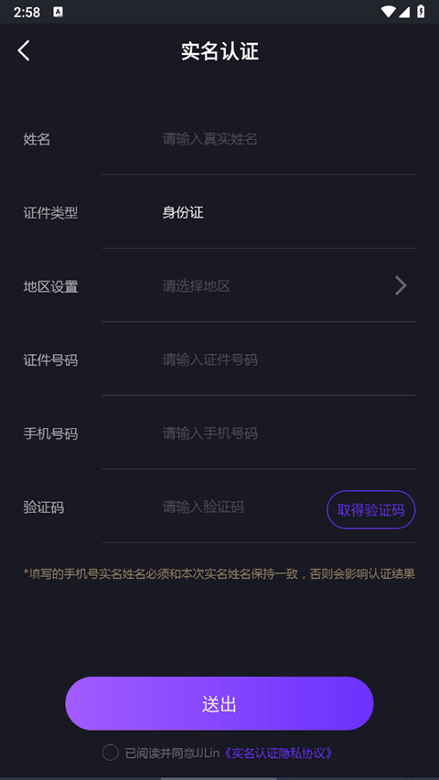 林距离