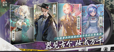 物華彌新官網(wǎng)版