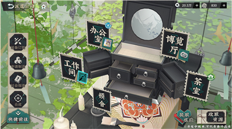 物華彌新官網(wǎng)版