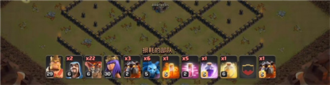 部落沖突國際服最新版