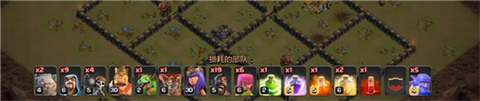 部落沖突國際服最新版