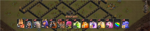 部落沖突國際服最新版