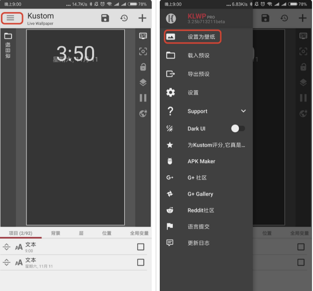 klwp