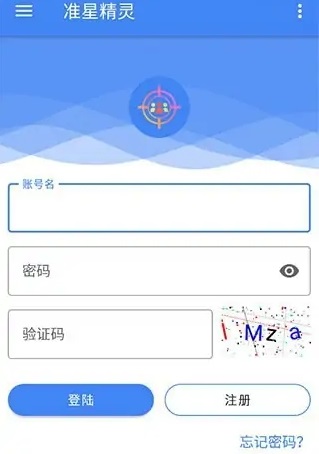 準(zhǔn)星精靈