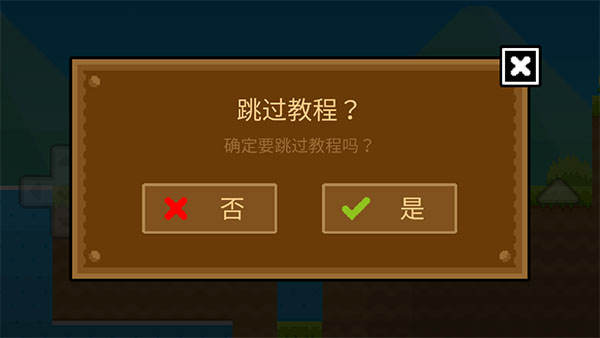 波古波古聯(lián)機版無限糖果2024