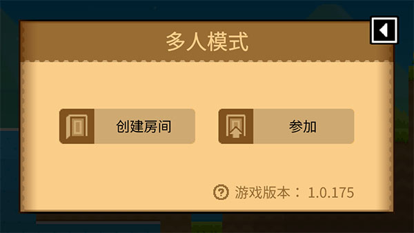 波古波古聯(lián)機版無限糖果2024