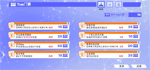 油管主播的生活2手機(jī)版