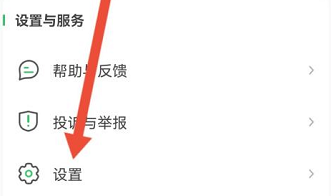 希沃白板