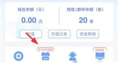 驿站小扁担