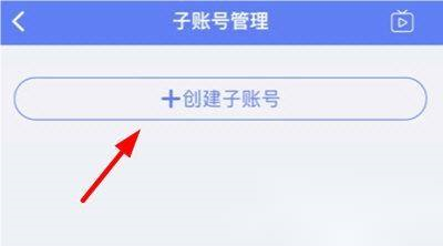 驿站小扁担