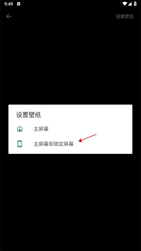 Wallpaper壁纸引擎