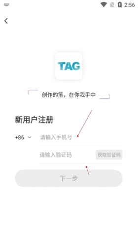 TagTree