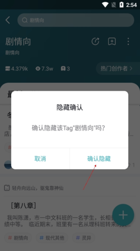 TagTree