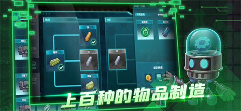 超級(jí)工廠完整版