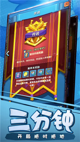 卡片怪兽官方版