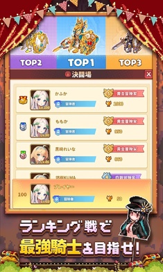 魔王村長和雜貨店中文版