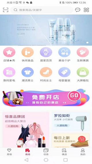 每日说