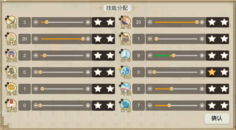 了不起的修仙模擬器完整版
