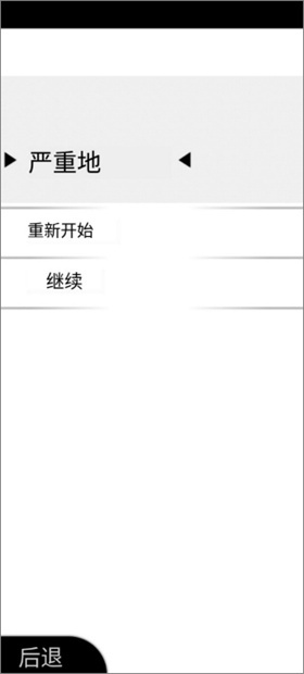 察言觀色官方正版