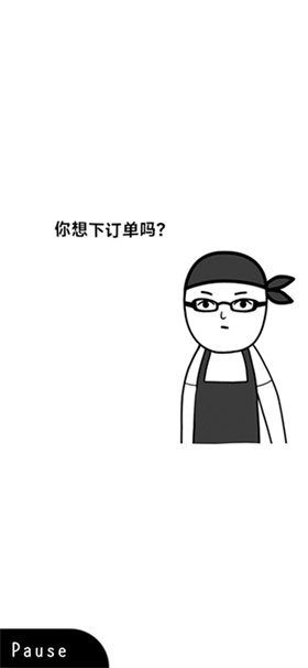 察言觀色官方正版