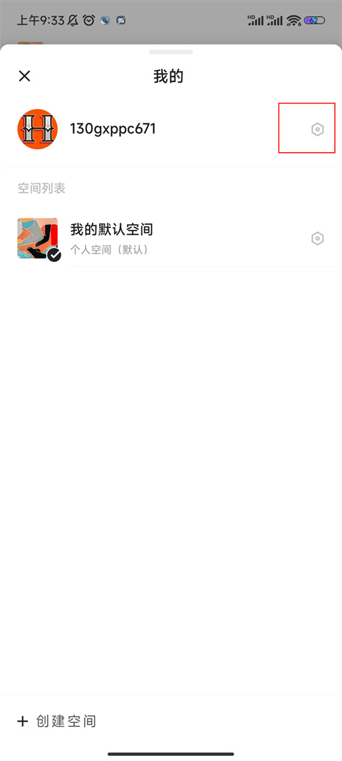 Verse文档