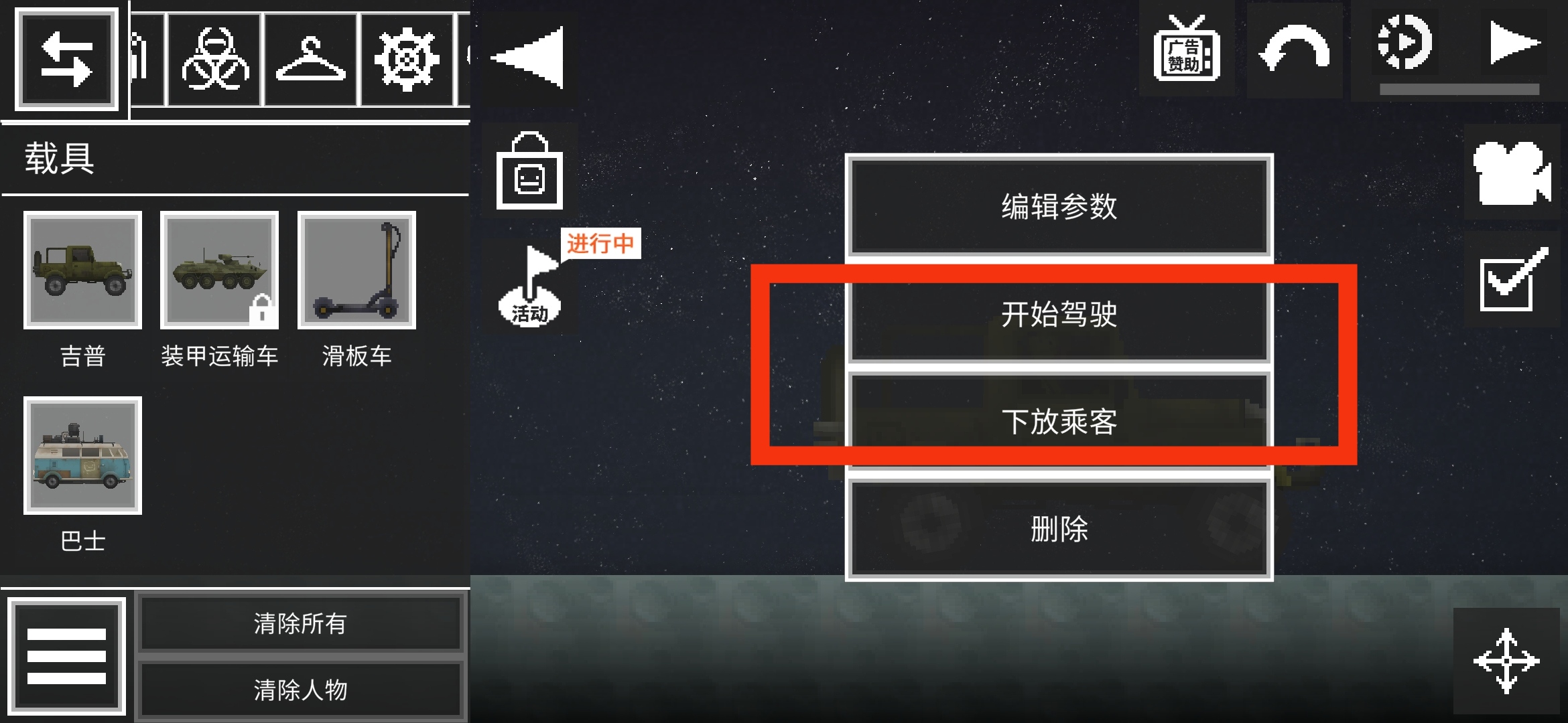 甜瓜游樂(lè)場(chǎng)22.3