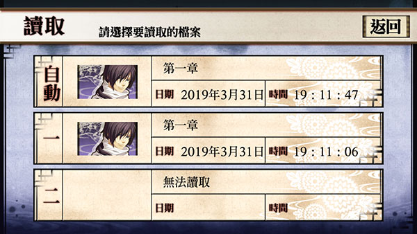 薄樱鬼手机版