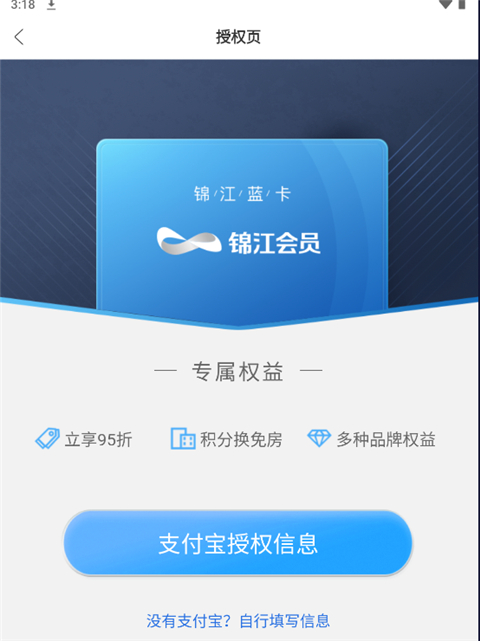 錦江薈