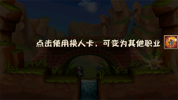 松餅騎士最新版