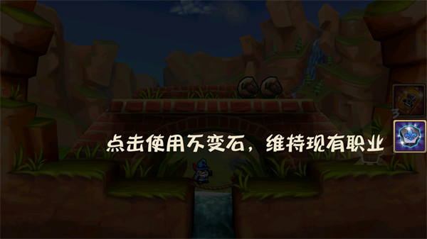 松餅騎士最新版