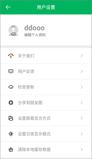 智行淄博