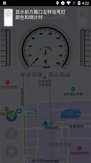 智行淄博