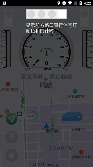 智行淄博