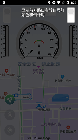 智行淄博