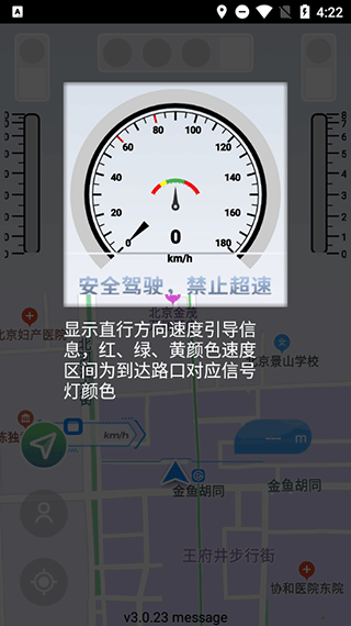 智行淄博