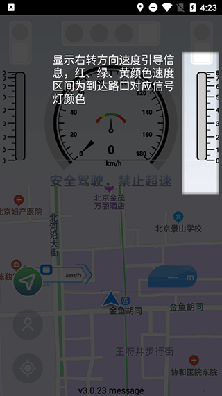 智行淄博