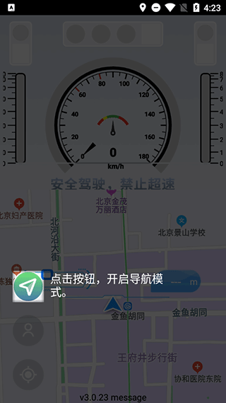 智行淄博