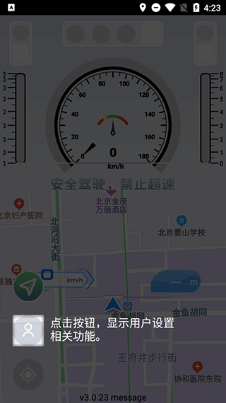 智行淄博